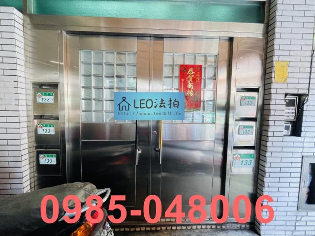 台北華廈拍賣-3