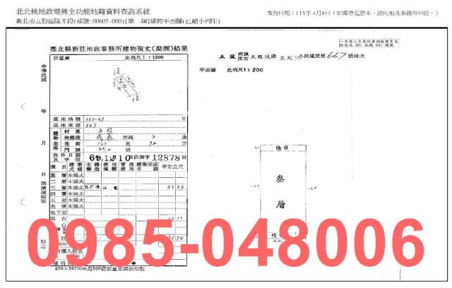 新北五股法拍公寓-6