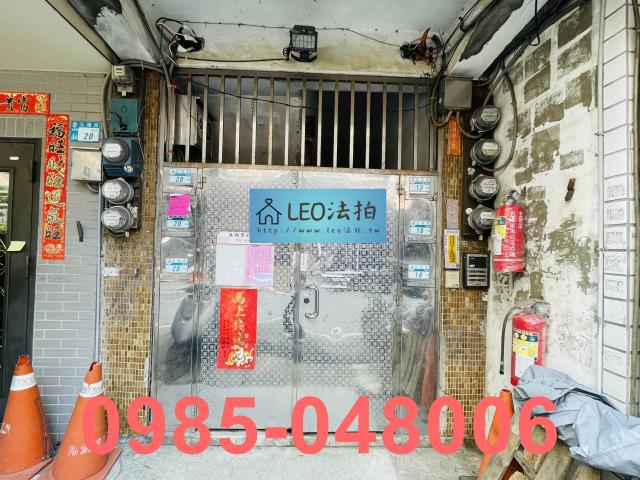 新北五股法拍公寓-3