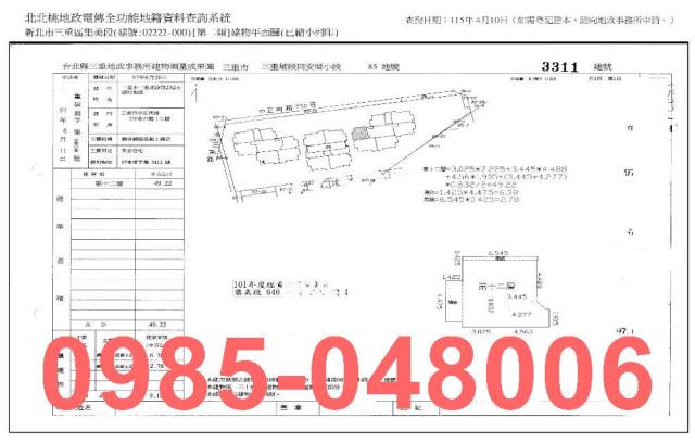 三重大樓法拍-8