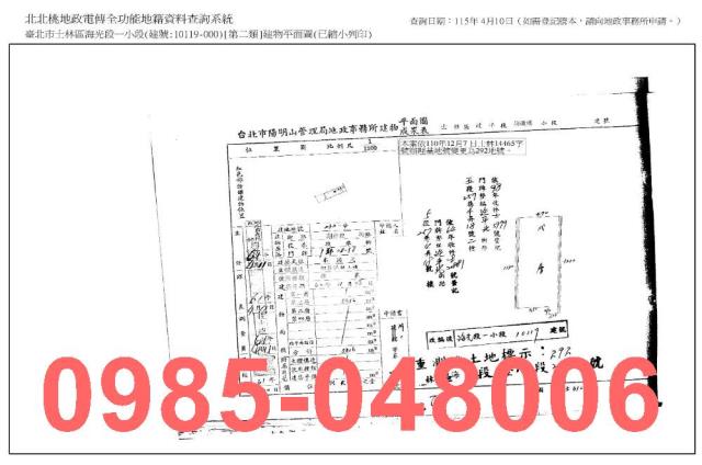 士林拍賣公寓-6