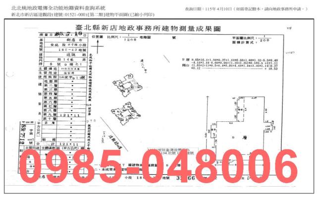 新店法拍大樓-5