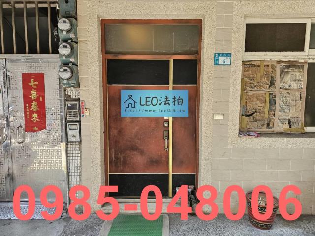 新店公寓拍賣-4