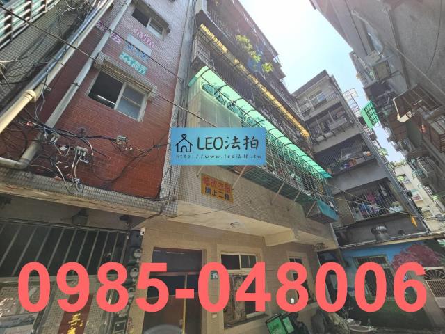 新店公寓拍賣-1