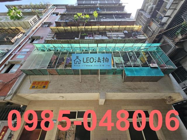 新店公寓拍賣-0