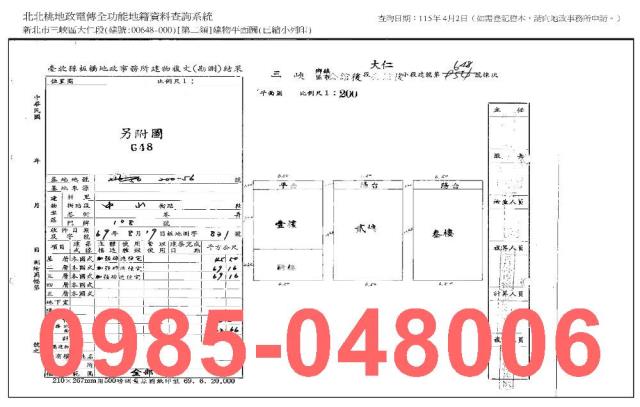三峽透天法拍-7