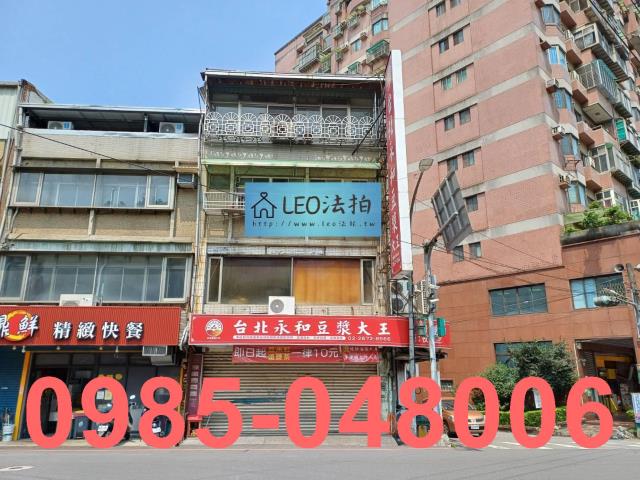 三峽透天法拍-0