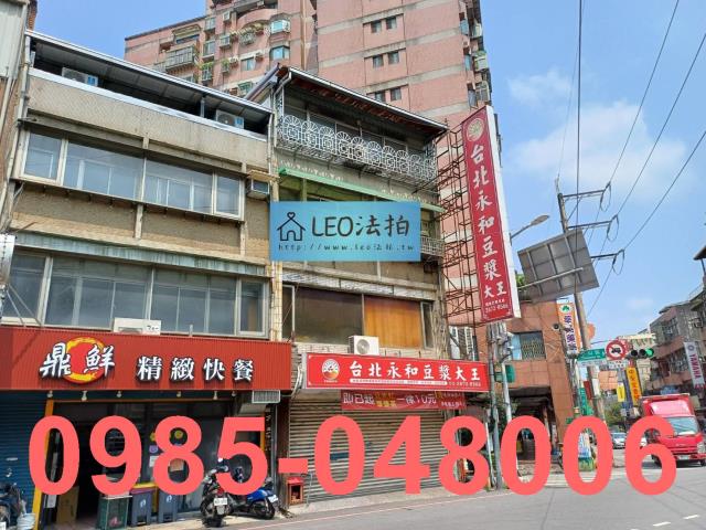 三峽透天法拍-1