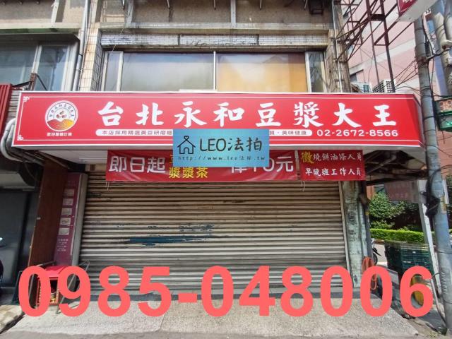 三峽透天法拍-3