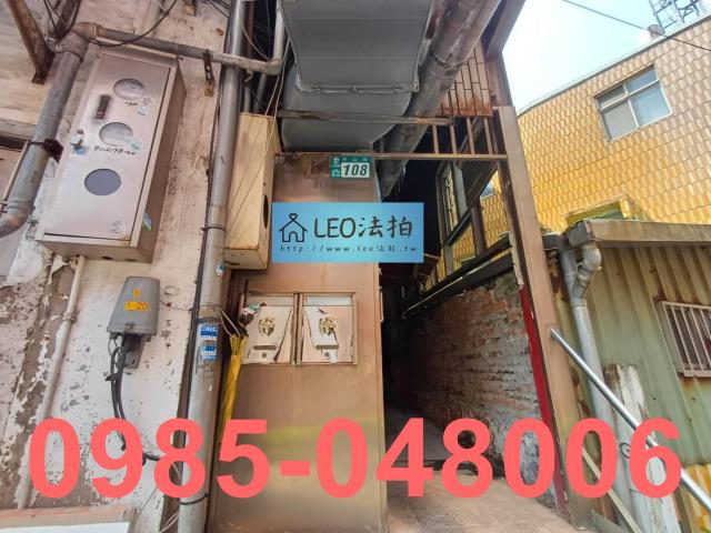 三峽透天法拍-4