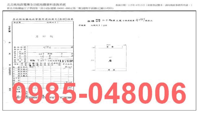 新北法拍公寓-6