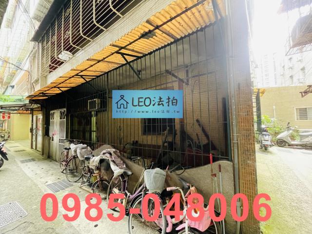 新北法拍公寓-2