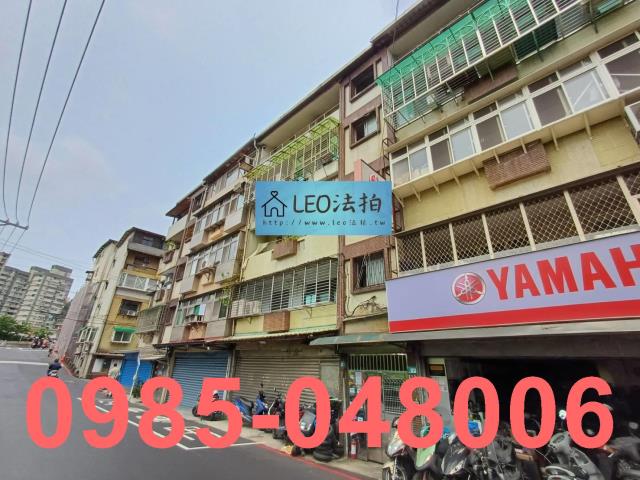 新北公寓法拍-2