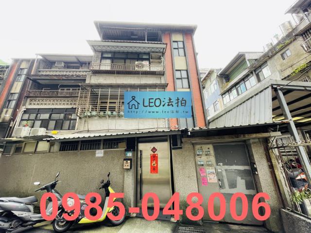 新北汐止公寓法拍-0