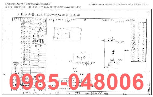 士林公寓法拍-1