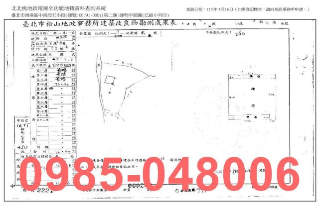 台北法拍公寓-1