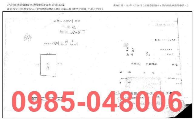 台北公寓法拍-1