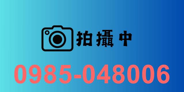 台北公寓法拍-0