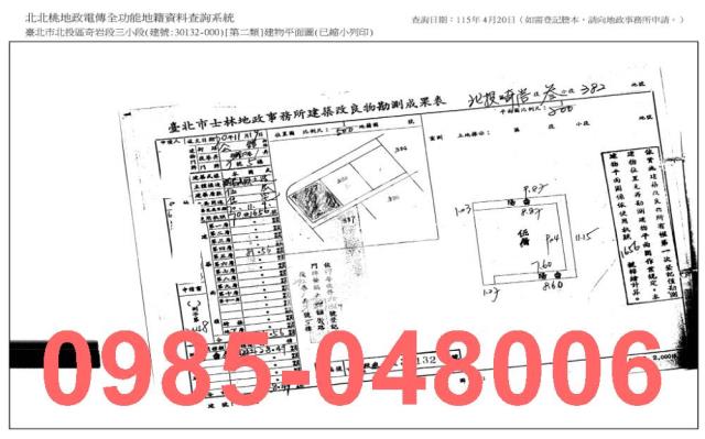 台北北投公寓拍賣-6