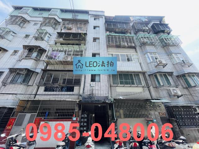 新莊法拍公寓-0