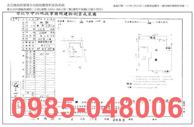 內湖華廈法拍-7
