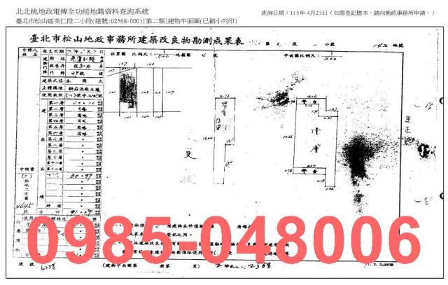 台北松山店面法拍-7