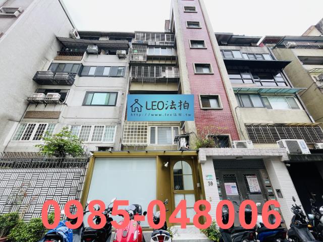 台北松山店面法拍-0