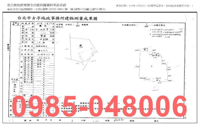 台北文山區公寓法拍-6