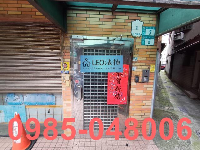 新北三峽法拍大樓-2