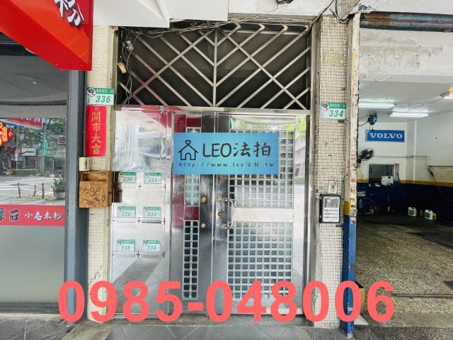 台北大安區法拍公寓-4