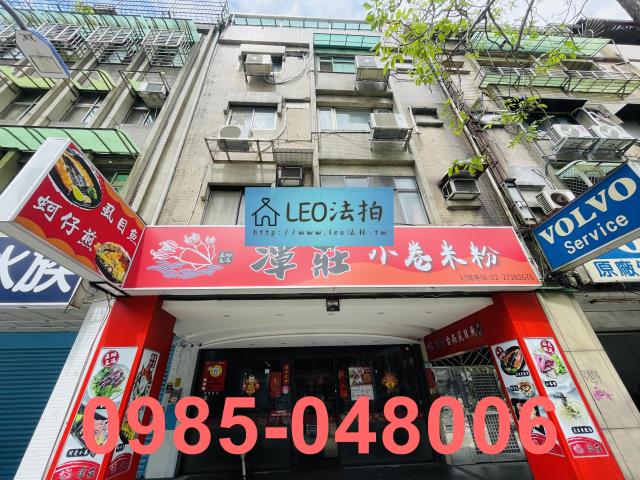 台北大安區法拍公寓-3