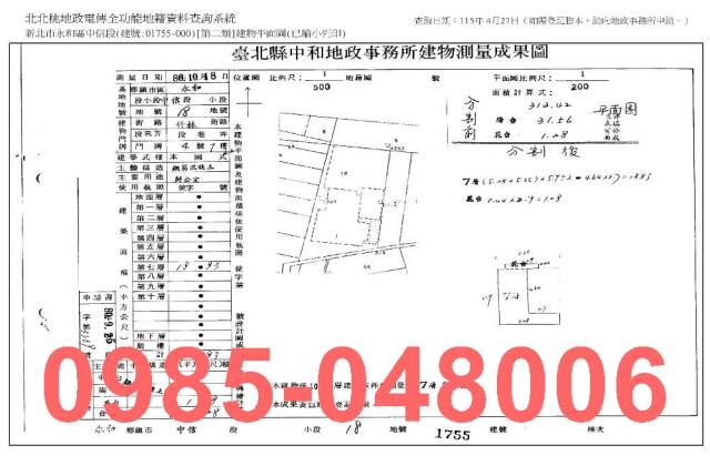 新北永和法拍大樓-7