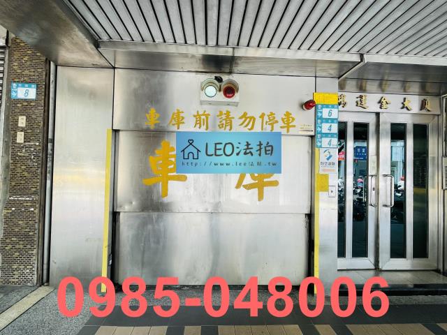 新北永和法拍大樓-4