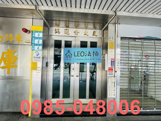 新北永和法拍大樓-3