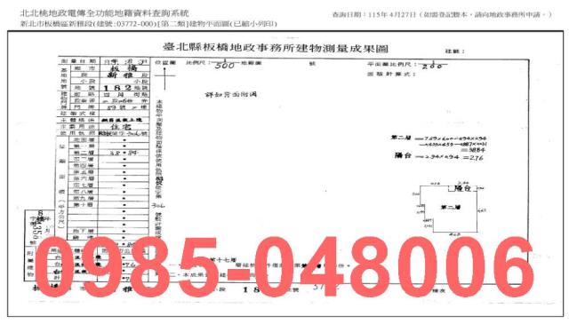 新北板橋大樓法拍-4