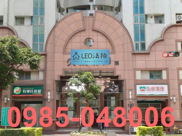 新北法拍大樓-3