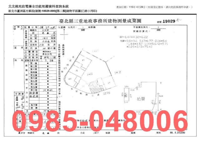 新北大樓法拍-8