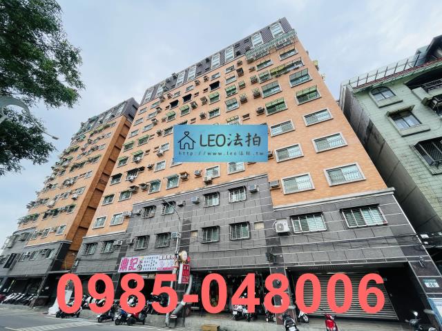 新北大樓法拍-2