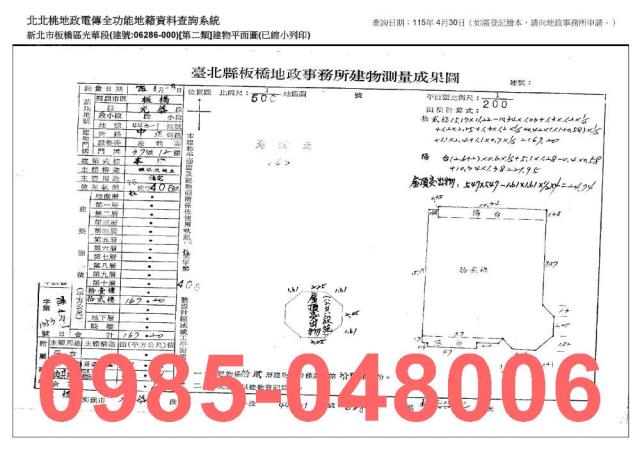 板橋大樓法拍-8