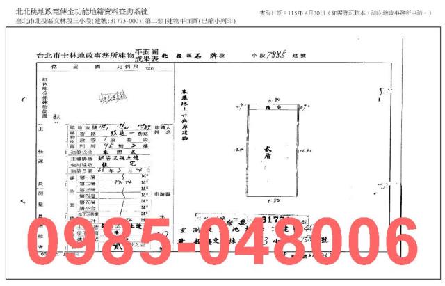 台北北投法拍公寓-6