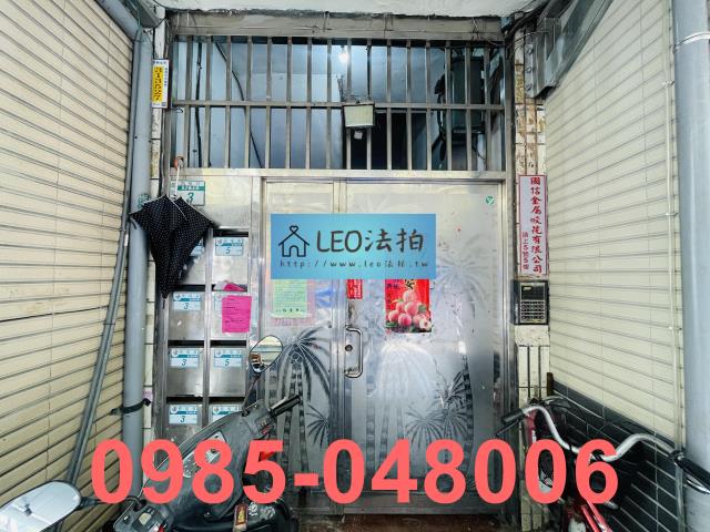 蘆洲公寓拍賣-4