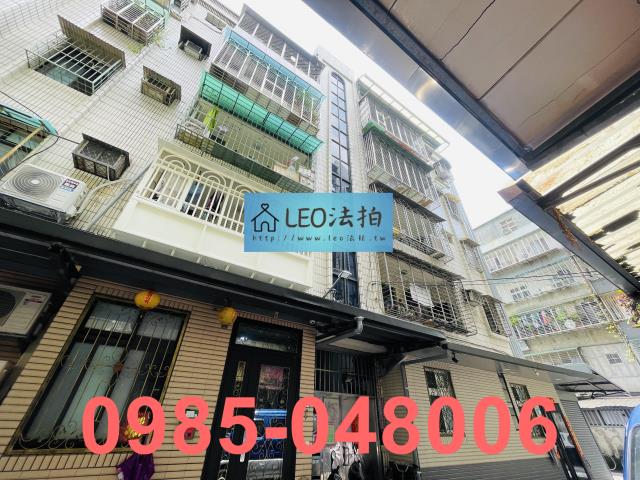 蘆洲公寓拍賣-2