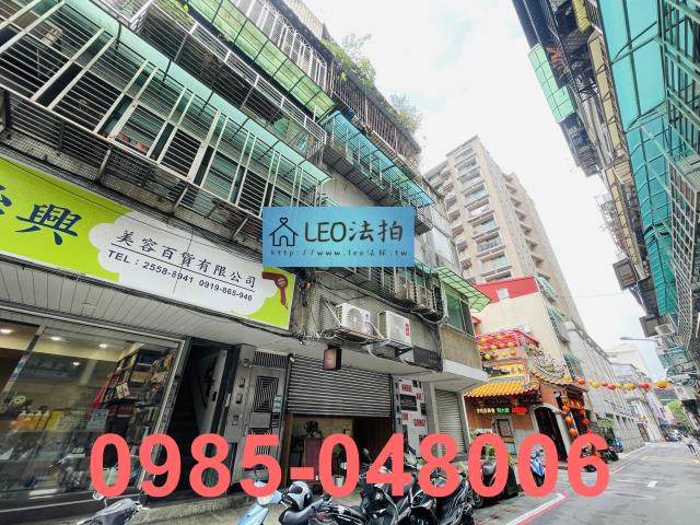 台北法拍公寓-2