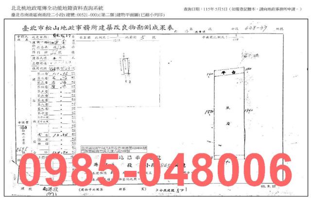 台北法拍公寓-8