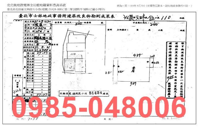 北投公寓法拍-7