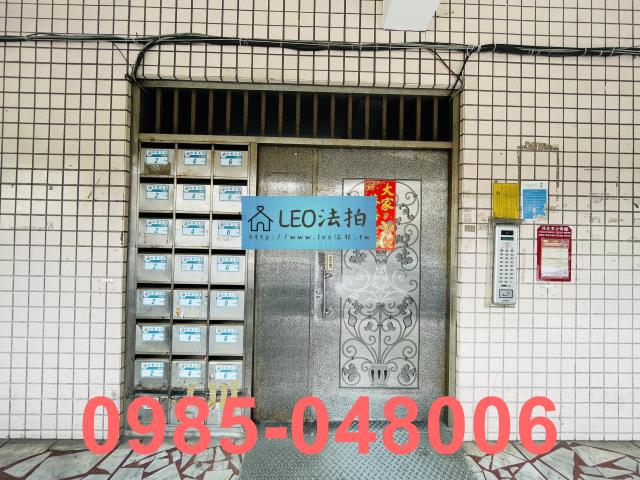 新北公寓法拍-3