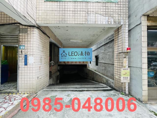 新北公寓法拍-4