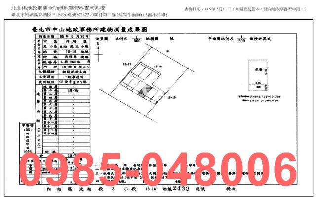 內湖法拍大樓-6