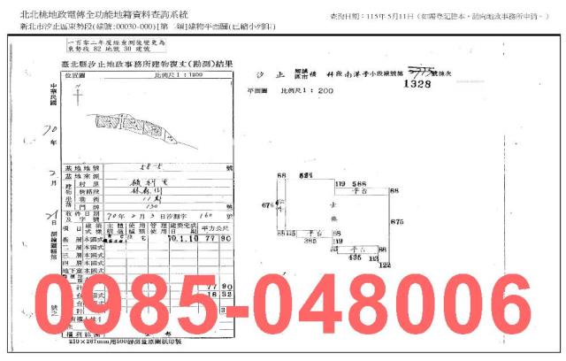 新北公寓法拍-7