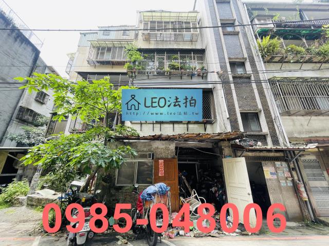 新北公寓法拍-1